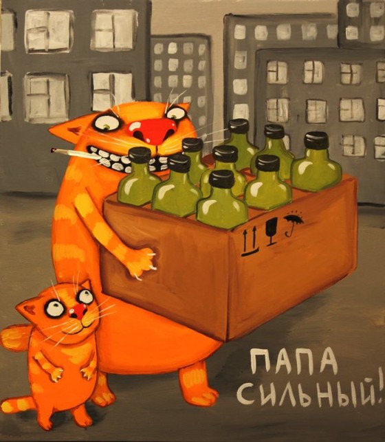 Коты из Солнечногорска