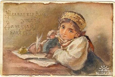 "Дети пишут Богу" (фрагмент книги М. Дымова)