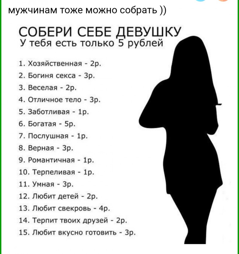 Проститутки 1000 2000 Рублей