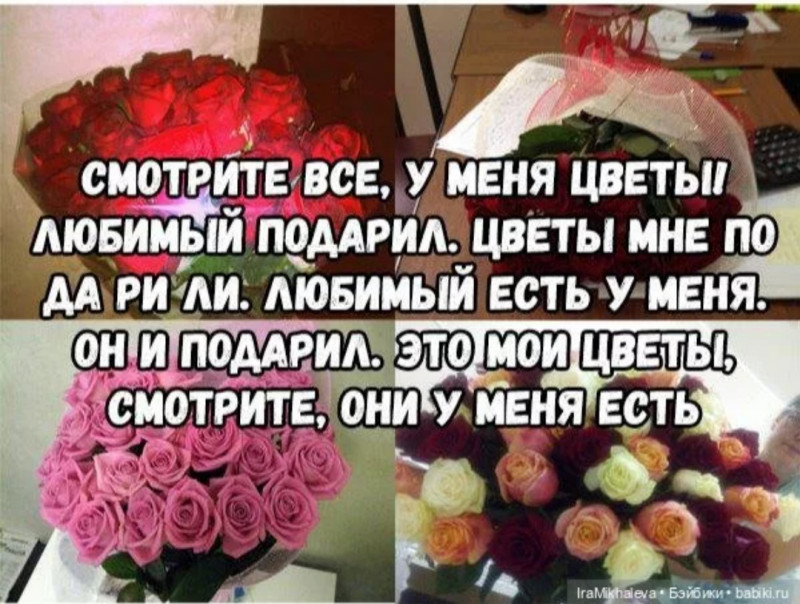 Подарил русской красотке букет цветов только ради секса
