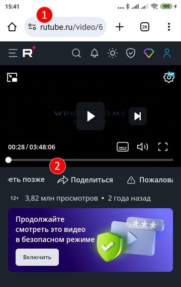 Получение кода из m.rutube.ru - шаг 1.