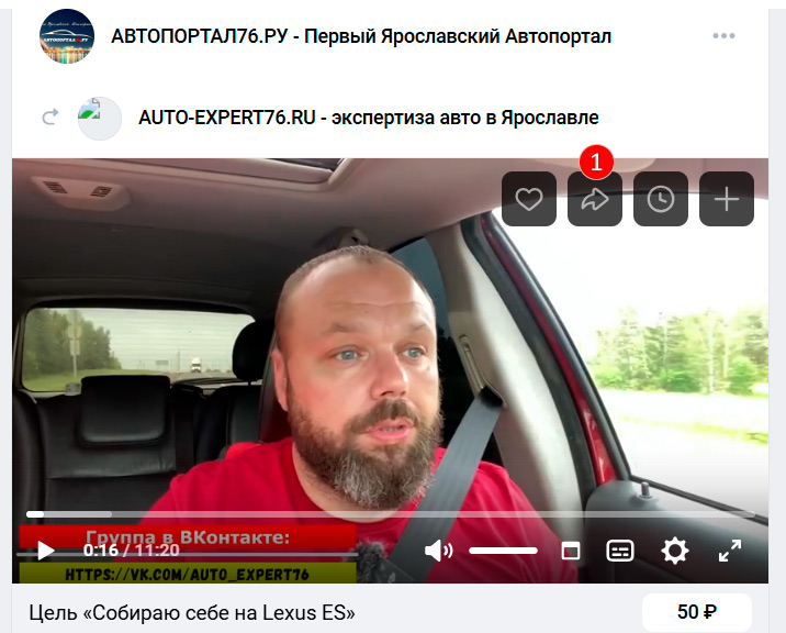 Получение кода видео из vk.ru - шаг 1.