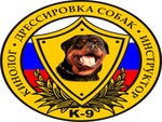 ДРЕССИРОВКА и коррекция поведения собак, Москва