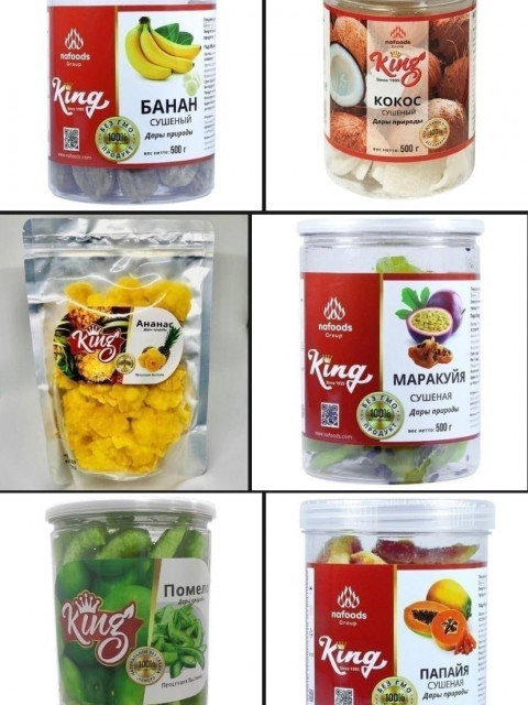 ЗАКУПКА 01.02.21! Цукаты, подарки, сухофрукты, халва, пастила, мармелад, шок.паста, орехи, сок, приправы,  пироженые, чай, фруктовые чипсы и тд