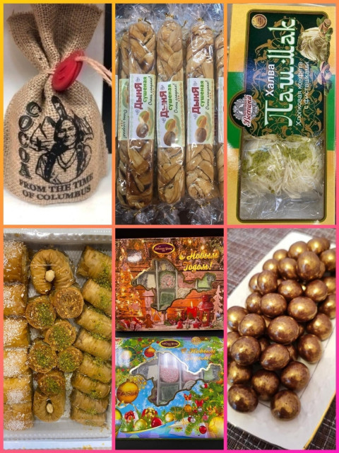 ЗАКУПКА 01.02.21! Цукаты, подарки, сухофрукты, халва, пастила, мармелад, шок.паста, орехи, сок, приправы,  пироженые, чай, фруктовые чипсы и тд