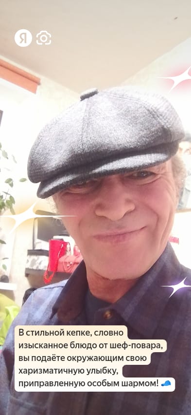 Сожительство