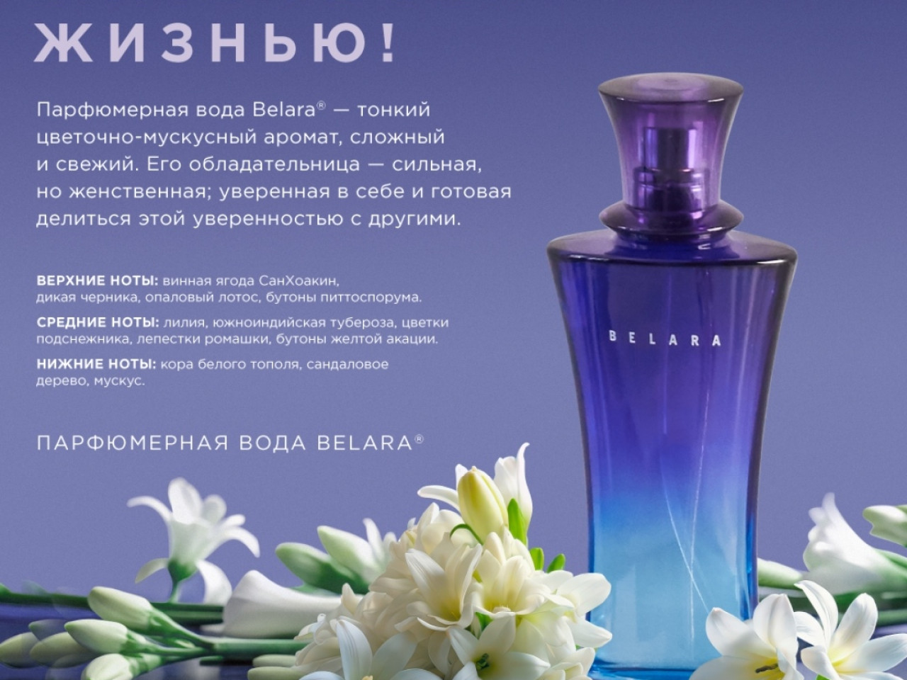 Красота от Mary Kay косметические средства