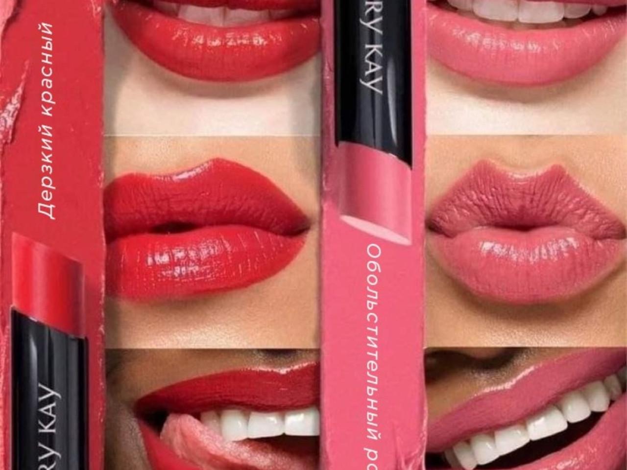 Красота от Mary Kay косметические средства
