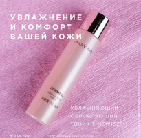 Красота от Mary Kay косметические средства