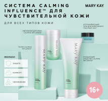 Красота от Mary Kay косметические средства