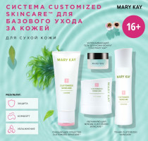Красота от Mary Kay косметические средства
