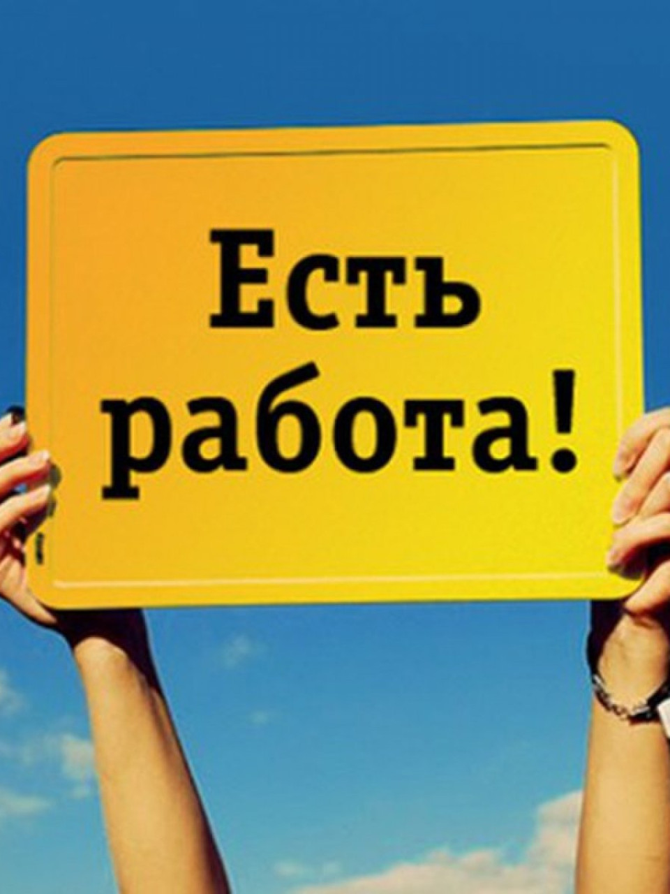 Подработка. Без каких-либо вложений.