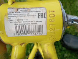 ПРОДАЮ ДЕТСКИЙ ВЕЛОСИПЕД.