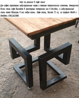 Стол на роликах в Лофт стиле