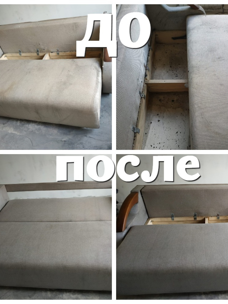 Профессиональный клининг от Евгении: чистота без хлопот