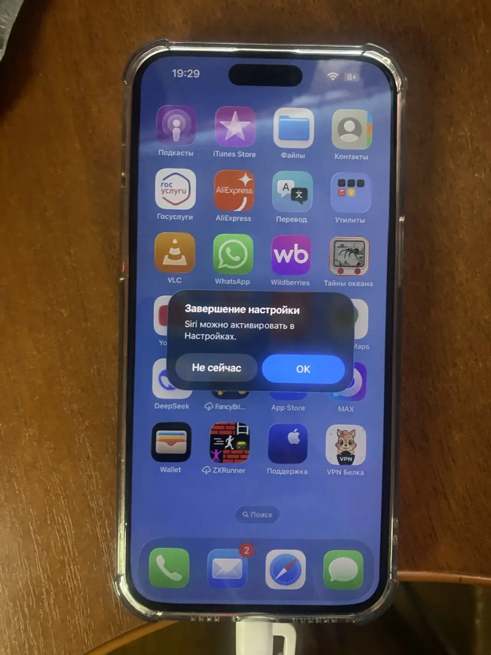 iPhone 15 Pro Max, 512 ГБ, SIM + eSIM