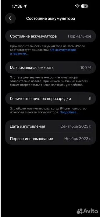 iPhone 15 Pro Max, 512 ГБ, SIM + eSIM