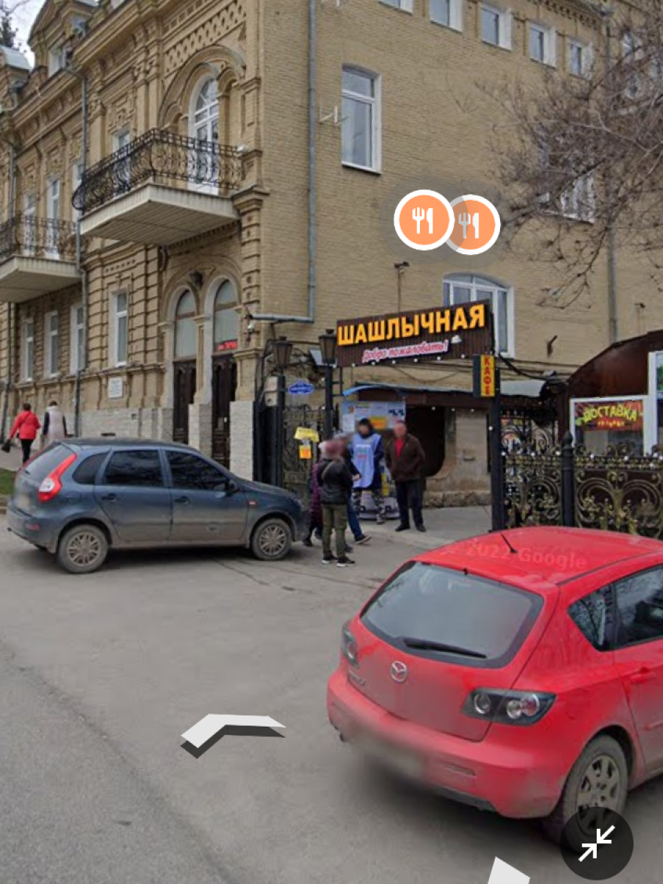 Жена на час