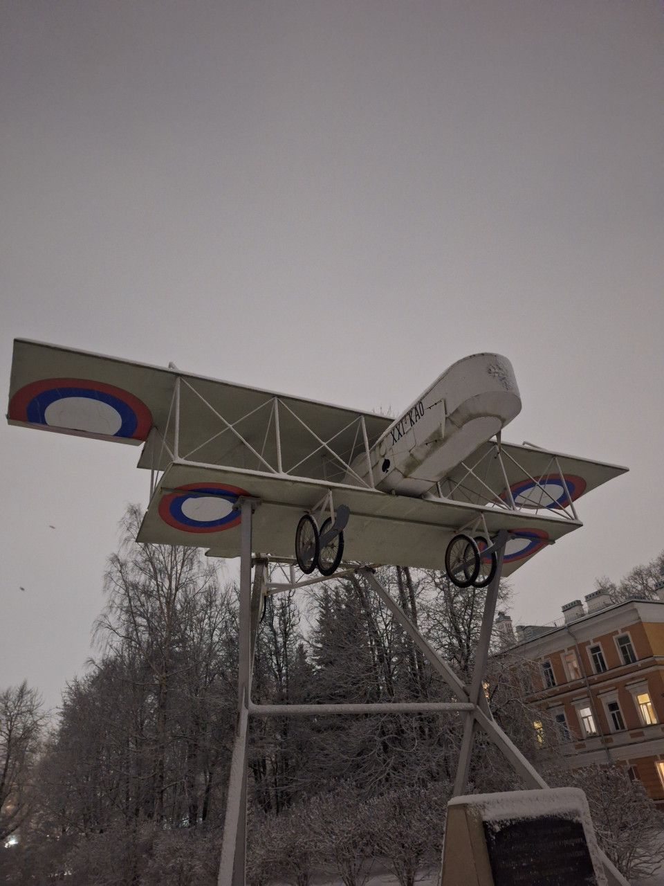 Небо начинается в Гатчине