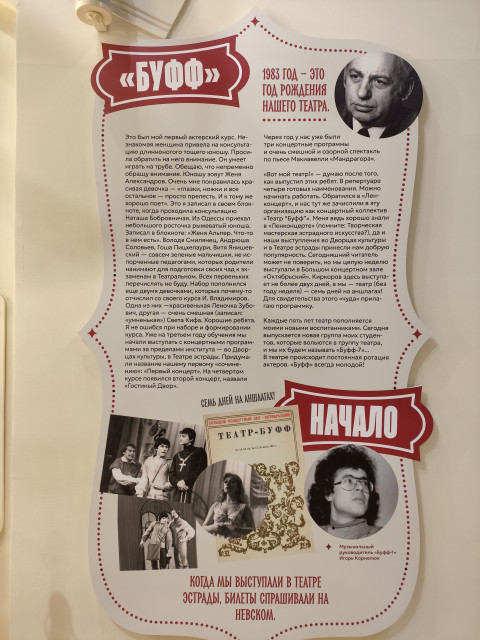 Нина, Санкт-Петербург, м. Улица Дыбенко. Фото на сайте ГдеПапа.Ру