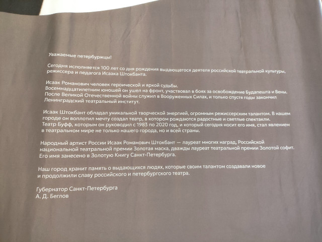 Нина, Санкт-Петербург, м. Улица Дыбенко. Фото на сайте ГдеПапа.Ру