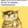 Марина, Россия, Королёв, 64