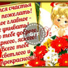 Марина, Россия, Королёв, 64