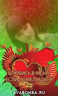 Мария, Россия, Чебоксары, 35 лет, 1 ребенок. Она ищет его: я хочу найти человека, понимающего, порядочного.просто Мария........