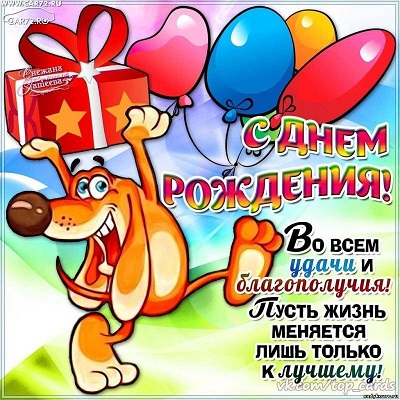 Юлия (Юрьевец), с Днём рождения!!!