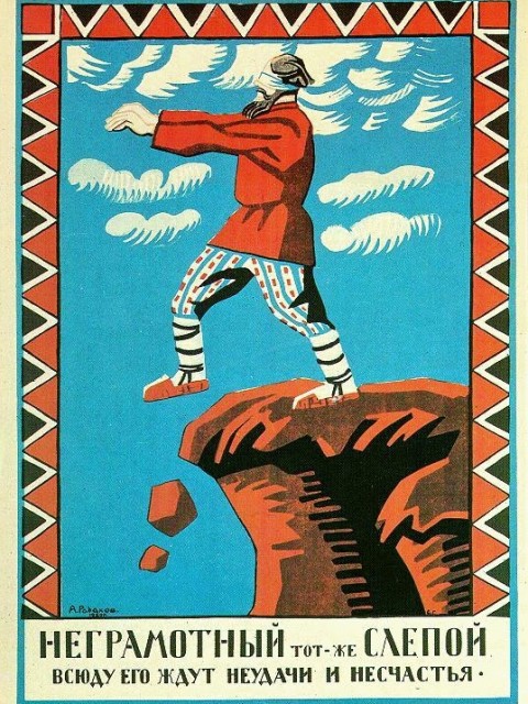 Поздравляю с Международным днем грамотности!