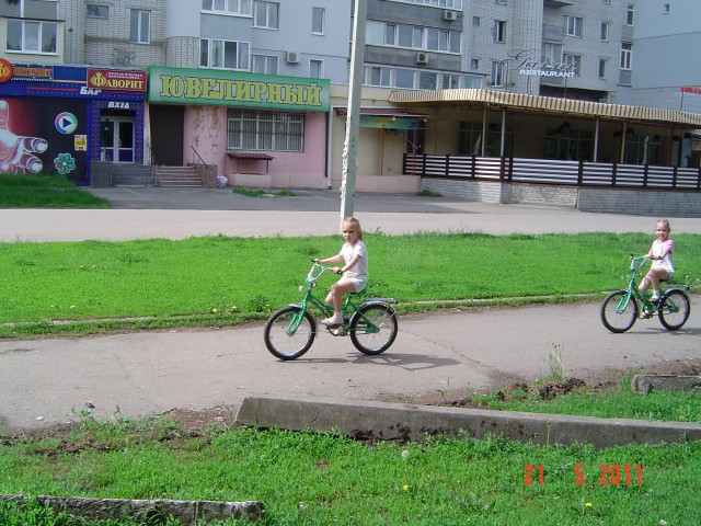 Виталик, Украина, Харьков. Фото на сайте ГдеПапа.Ру