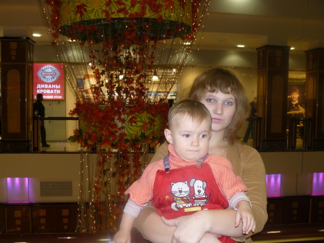 Екатерина, Москва, м. Выхино. Фото на сайте ГдеПапа.Ру