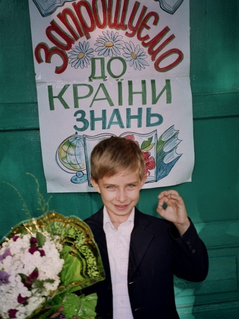 ВИТАЛИЙ, Украина, Новая Каховка. Фото на сайте ГдеПапа.Ру