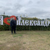 игорь, Россия, Одинцово, 48