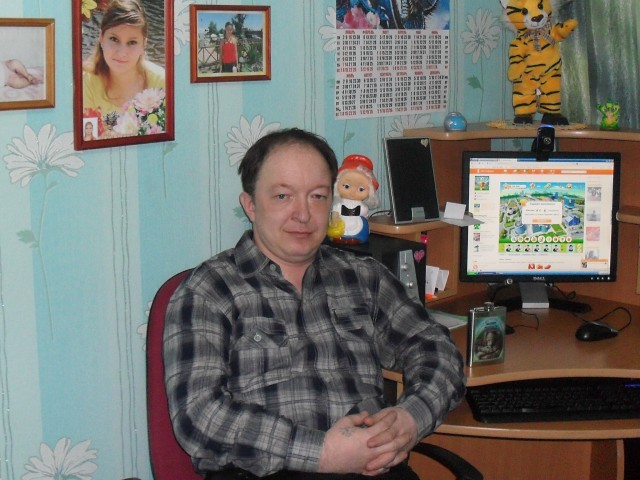 Это  Я .