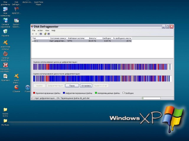 Тут пока делал операцию ...