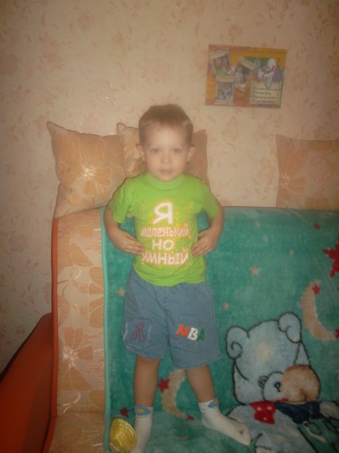 Елена, Россия, Москва. Фото на сайте ГдеПапа.Ру