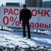 Александр, Россия, Ростов-на-Дону. Фотография 69030