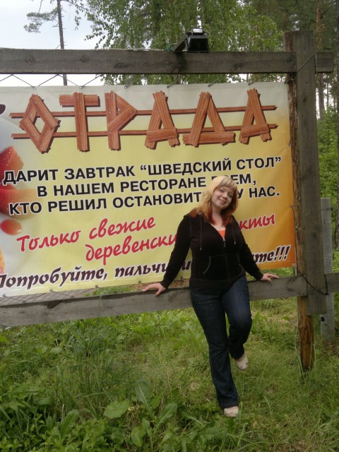 Алина, Россия, Брянск. Фото на сайте ГдеПапа.Ру