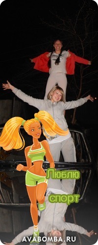 настя, Россия, Челябинск. Фото на сайте ГдеПапа.Ру