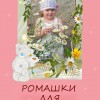 Yuliya, Россия, Саратов, 44