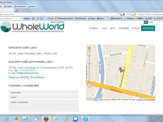 Поможем Детям Всем Миром!!!