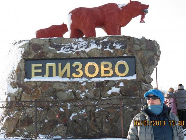 Ирина, Россия, Москва. Фото на сайте ГдеПапа.Ру