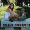 Оксана, Россия, Краснодар, 45