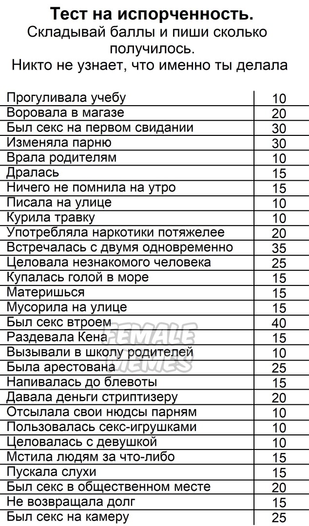 А вы когда нибудь спали за деньги? - ответов на форуме city-lawyers.ru () | Страница 9