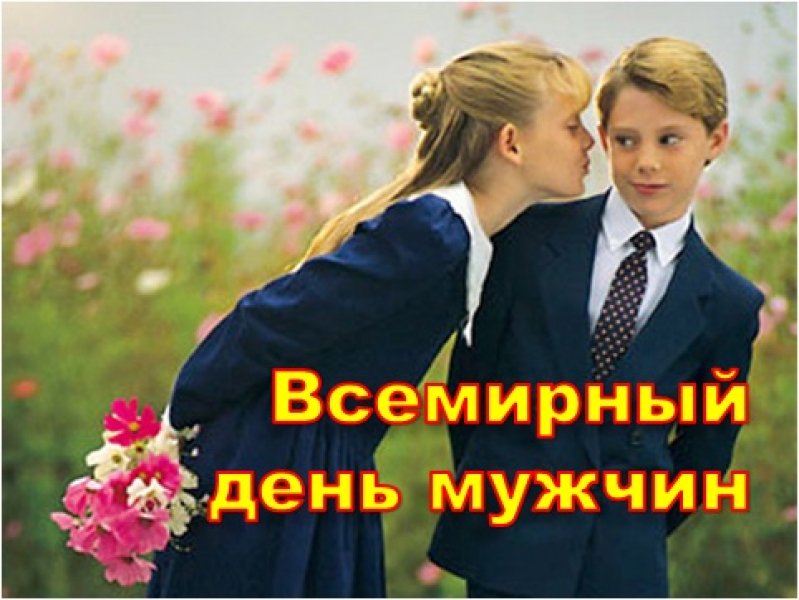 С праздником!)