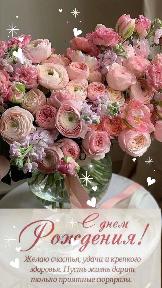 С Днем Рождения ) 🌹🌹🌹