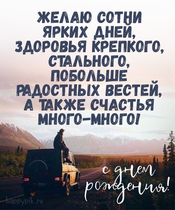 Happy Birthday to you 🎉