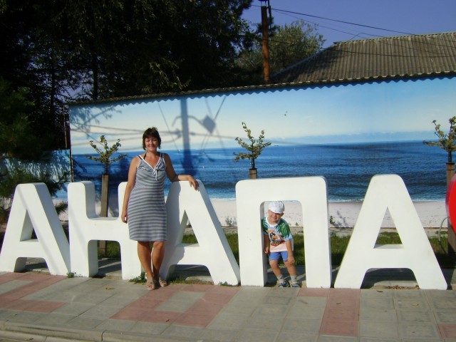 Наташа, Россия, Йошкар-Ола. Фото на сайте ГдеПапа.Ру
