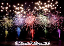 С Днём Рождения,Димочка))